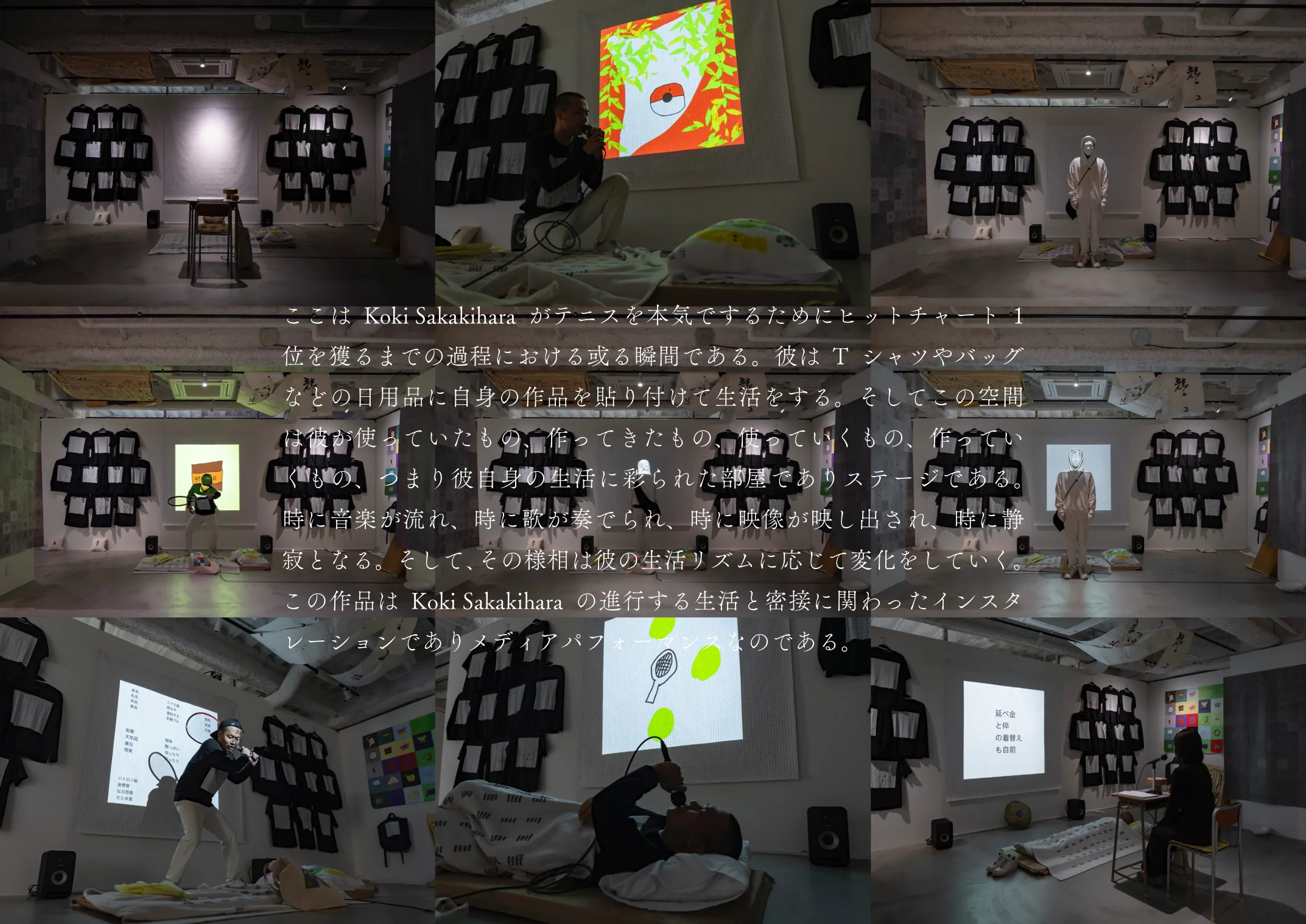 Installation with projection and objects